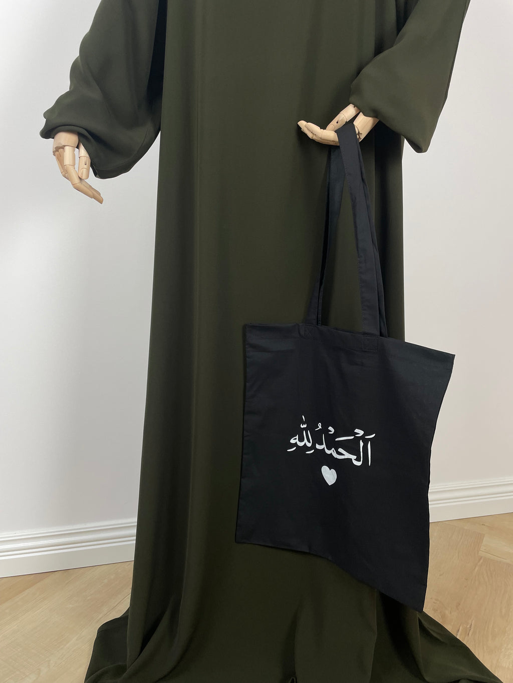 Abaya for Tall women